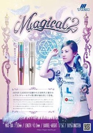 全新TIGA Magical 2 吉羽咲代子選手 飛鏢 Darts