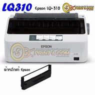 เครื่องปริ้น printer EPSON LQ310 DOT MATRIX มือ2 มีรับประกันเครื่องสวย