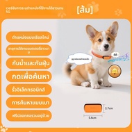 PANGXIEXIANSHENG | ตัวติดตาม GPS ป้องกันสัตว์เลี้ยงหายพร้อมสร้อยคอสั่งห้ามร้อง