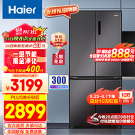 海尔（Haier）500升十字对开门四开门风冷无霜大容量家用电冰箱 BCD-500WLHTD78SMU1