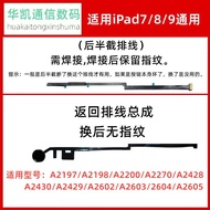 Suitable for iPad7/8/9 Return Button Flat Cable Fingerprint Button A2430 A2602 A2197 A2200 home Butt