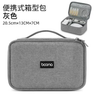 SanCore Digital Storage Box Multi-Function Portable Protective Bag for Seagate Hard Disk USB Flash D