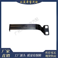 Suitable for BMW 3 Series (G20, G21, G28) Locking Mechanism Bracket 51647455977
