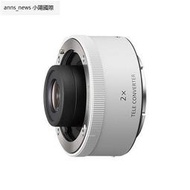 Sony/索尼 SEL20TC 2倍增距鏡與SEL70200GM兼容 微單E卡口 現貨