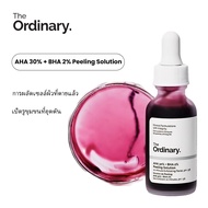 The Ordinary AHA 30% + BHA 2% Peeling Solution Serum - 30ml เซรั่ม The Ordinary AHA 30% + BHA 2% Pee