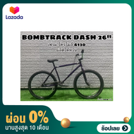 [ผ่อน 0%]BOMBTRACK DASH 26" BMX ล้อ 26 นิ้ว ผลิตไต้หวัน