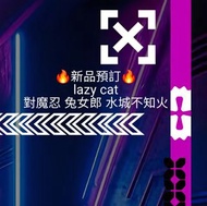 🔥Gk新品預訂🔥lazy cat
對魔忍 兔女郎 水城不知火