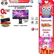 [เก็บคูปองลดเพิ่ม 3100.-][ผ่อน 0% 10 ด.]LG ULTRAGEAR GAMING MONITOR 32" 32GS95UV-B (OLED 4K 240Hz)/ป