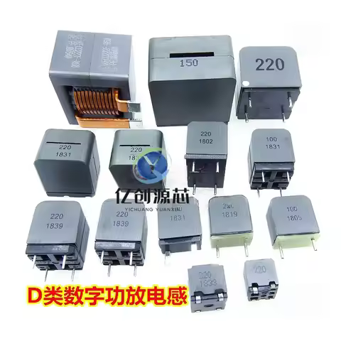 The brand-new 1414 1715 digital D-class power amplifier dedicated inductor replaces SAGAMI 7G17B, is