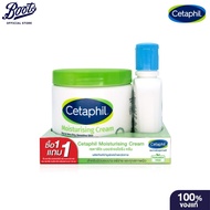 Cetaphil Moist Cream 453G.+ Gsc 125Ml.Online Set เซตาฟิล มอยส์เจอร์ ครีม 453กรัม + Gsc 125มล. ชุดออ