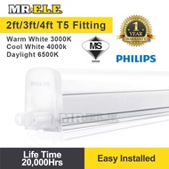 [SIRIM] Philips 2ft 3ft 4ft LED T5 Fitting LED T5 Batten T5 Tube Light Drop Light Lampu Ceiling Ligh