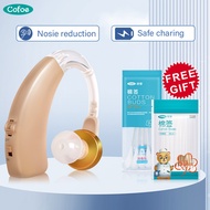 Cofoe New Hearing Aid USB Rechargeable Behind The Ear Sound Amplifier Mini Adjustable Tone Volume Invisible Hearing Aids