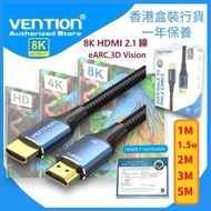 8K HDMI 2.1 影音傳輸線｜5米線長｜支援 8K@60Hz/4K@120Hz｜HDR10+ eARC｜純銅線芯鍍金頭｜雙纖維編織線｜電競電視顯示器適用【香港行貨】ALGLJ