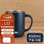 膳魔师（THERMOS） 保温杯 时尚咖啡杯 带盖办公室家用轻巧便携水杯  NVY深蓝色 450ML