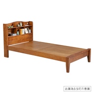 [特價]Homelike 松本床架組-雙人5尺