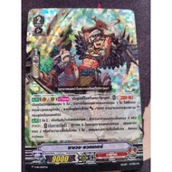 Chavej•Wacker•Fol