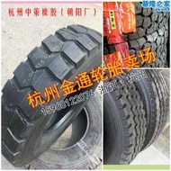 中策橡膠磨標朝陽輪胎全鋼絲輪胎700R16/750/825R16 20 900百耐特