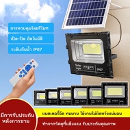 Solar Light ไฟสปอร์ตไลท์ กันน้ำ ไฟ ไฟ led โซล่าเซลล์ ไฟสปอร์ตไลท์โซล่าเซลล์ Lamp Solar Outdoor Lighting พร้อมส่ง