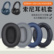 Suitable for Sony Sony WH-XB910N Earmuffs XB900N Earphone Case Headphone Protection Replacement Accessories