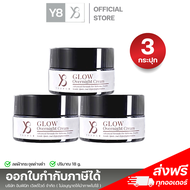 ส่งไว ของแท้ Y8 Glow Overnight ครีมบำรุงผิว ต้านฝ้ากระ ผิวหมองคล้ำ ( ใช้ทาตอนกลางคืน)