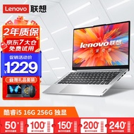 联想Lenovo15寸THINKPAD超薄14寸务i3办公 i5学习游戏二手笔记本电脑 95新 2】I5/16G/256G固态 独显 10s开机