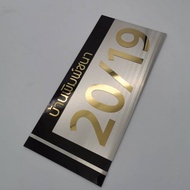 Prefabricated House Number Plate Stainless Steel