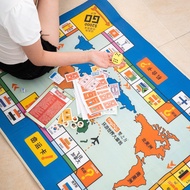 Huaying Children's Carpet Monopoly Strong Hand Flying Chess Double-sided Waterproof Aluminum Bottom 