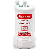 MITSUBISHI UZC2000 Cleansui under-sink water purifier, total of 1 cartridge replacement .