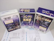 絕絕版200X年★
◀️七不思議俱樂部☆UHA味覺糖▶️
〔大鵬傳說🦅雷鳥抓象🐘〕

【絕對💯%正版】
🌀公仔FIGURE 高8cm
🆕全新★齊盒咭

➖🉑交換^~^➖
蝸之殼野獸神靈Kong模Pla