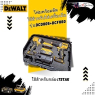 Foam Tool Box For Dewalt TSTAK Insert Model DCD805 + DCF850