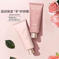 Heres B2uty 赫瑞丝爱心告白护手霜 Hand Cream 🧴