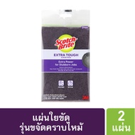 3M™ Scotch-Brite® สก๊อตช์-ไบรต์ แผ่นใยขัด ขจัดคราบไหม้ฝังแน่นได้อย่างง่ายดาย รุ่นขจัดคราบไหม้