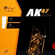 *桌球狂* PALIO 拍里奧 黃海綿AK47 德國大氣孔海綿桌球膠皮 (紅/黑/黃海綿)