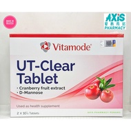 VITAMODE UT-CLEAR TABLET CRANBERRY FRUIT EXTRACT 2 X10's (Exp 04/2026)