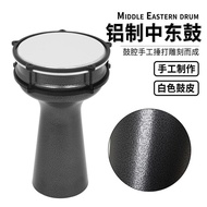 27cm Aluminum Middle East Drum Turkish Drum Arabic Children's Drum Adult Belly Dance Player Drum Acc