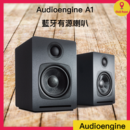 Audioengine A1藍牙有源喇叭 灰色