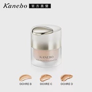 【Kanebo 佳麗寶】臻萃光采粉霜 30mL# OC-D