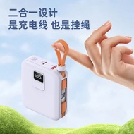 （长续航）3C认证自带线迷你数显超级快充10000毫安充电宝PD带挂绳移动电源 CYTZ