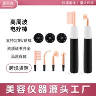High Frequency Electric Therapy Stick High Frequency Electric Therapy Instrument Rechargeable Acne I