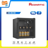 Aconatic ตู้แช่เย็น ตู้เก็บความเย็น ตู้แช่เครื่องดื่ม ความจุ 50L รุ่น AN-BC50 สามารถแช่ไวน์ได้ ผลไม้ กระจกนิรภัย (รับประกันคอมเพรซเซอร์ 3 ปี)