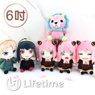 〔 Spy House Wine Seated Doll 6 inch 〕 Genuine Plush Doll Doll Pendant Spy House Wine Spy Doll Ania 1
