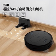 Household Rechargeable Sweeper Lazy Smart Vacuum Cleaner Sweeping Mopping Integrated Machine Gift Ho