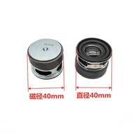 40mm Speaker Speaker 5cm External Magnetic Full Frequency 4 Euro 3w5W Multimedia Bluetooth Headset S