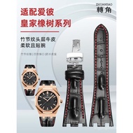 Substitute AP Aibi Royal Oak Offshore Watch Strap 15710 15703 26470 26133 Genuine Leather Strap