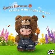 [ของแท้พร้อมส่ง🇹🇭] ตุ๊กตา Hirono Living Wild-Fight for Joy Plush Doll