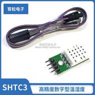 SHTC3 High Precision Digital Type Temperature Humidity Sensor Measurement Module I2C Communication B