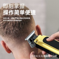 Electric Hair Clipper Dedicated Men's Hair Clipper Set L5A3