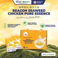 Beacon Mart Chicken Pure Essence Pati Ayam 宝康海藻滴鸡精 (6 x 80ml)