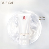 YUE-SAI Sunscreen Cream Moisturizing Lightweight And Refreshing Face And Body Isolation Face Sunscre