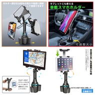 lexus rx200t nx200t rx200 nx200 is200t is200 Modified Android Phone Flatbed Frame